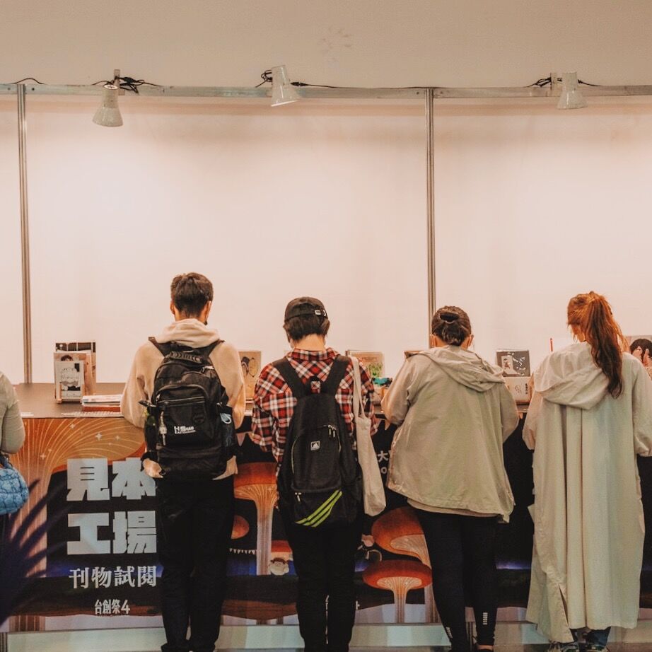 台創祭4