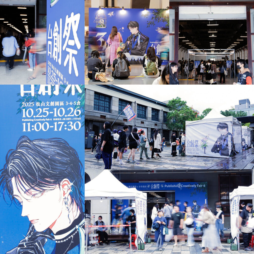 台創祭6